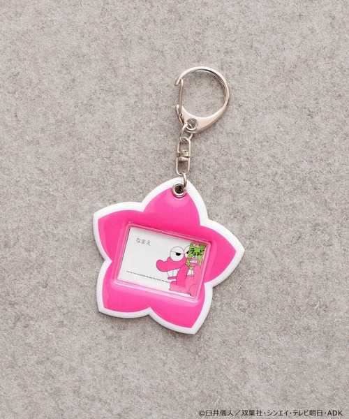 セール】【クレヨンしんちゃん】ネームバッジキーチャーム 576567