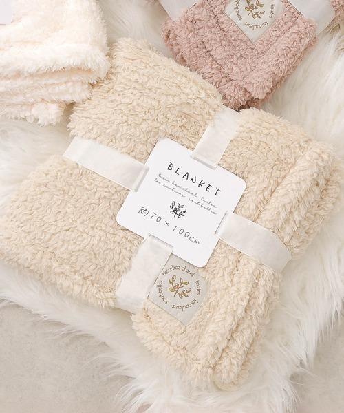 セール】ふわふわ プードルファー ブランケット 70cm×100cm