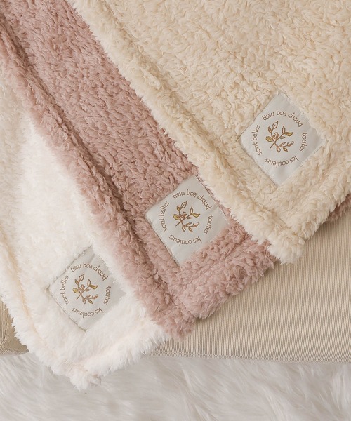 ふわふわ プードルファー ブランケット 70cm×100cm（ブランケット