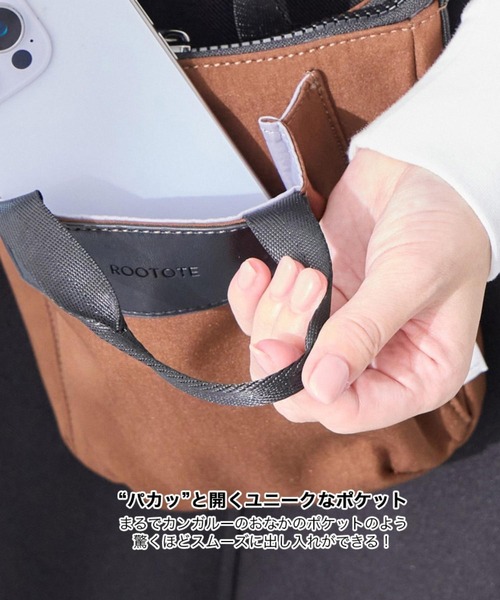 ROOTOTE(ルートート)の「ルートート / LT.べビール―.フロントオープン-A(ショルダーバッグ・レディース・ブラック/ブルー系その他/レッド系その他/ブラウン系その他・FREE)」の18枚目の写真
