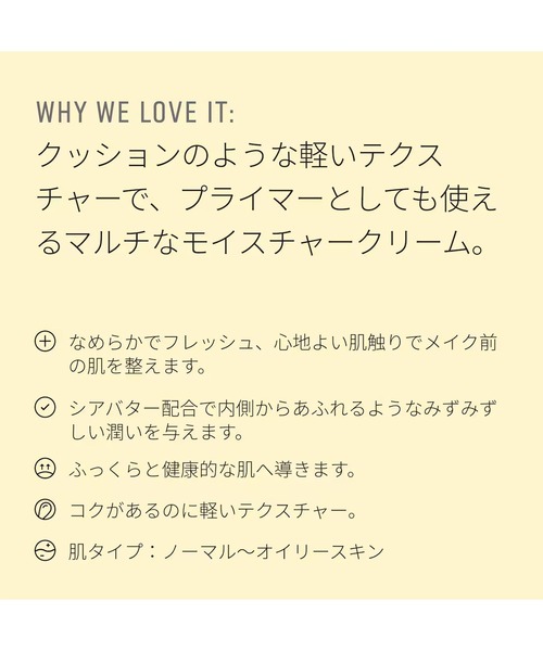 BOBBI BROWN(ボビイブラウン)の「ビタエンリッチド クリーム&フェイスベース【2025】(化粧下地・レディース・その他・FREE)」の3枚目の写真