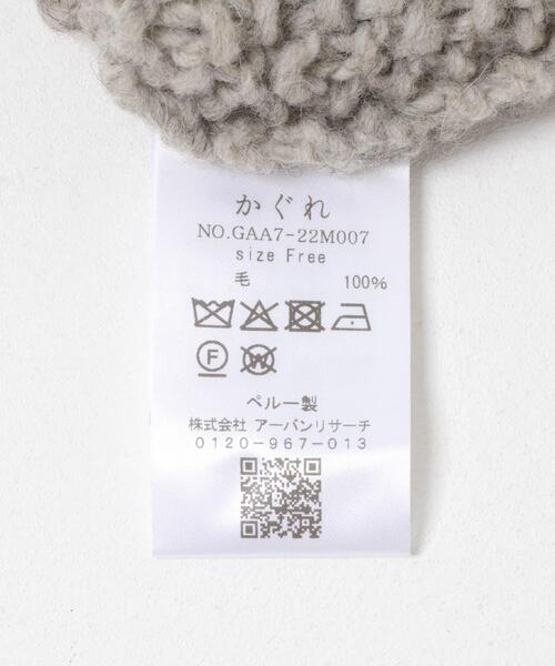 新品 かぐれ ペルーアランワイドベスト12/5まで ペルーアランワイドベスト（ニット/セーター）｜かぐれ（カグレ）の