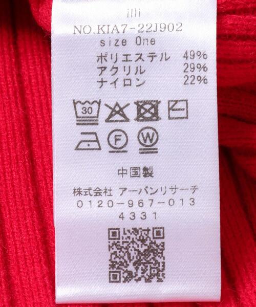 KBF（ケイビーエフ）の「illi　ランダムRIBハイネックニット（ニット/セーター・レディース・ブルー系その他/レッド系その他/グレー系その他/ホワイト系その他・ONE）」の8枚目の写真