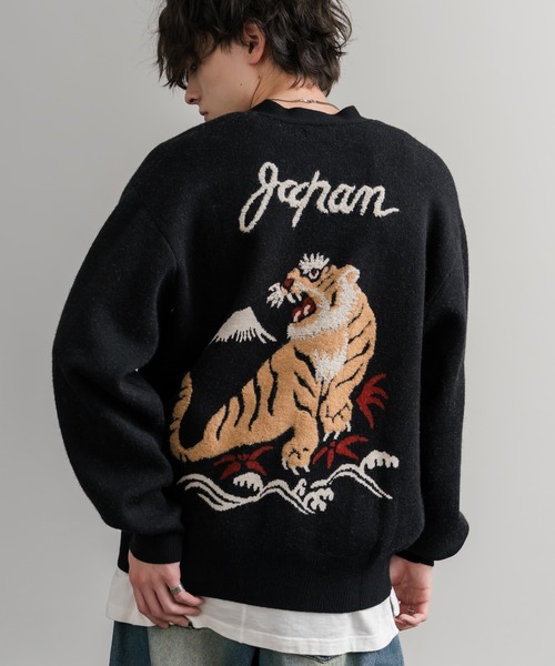 KRIFF MAYER（クリフメイヤー）の「KRIFF MAYER クリフメイヤー もちのび虎刺繍Vネックニットカーディガン 2523100（カーディガン/ボレロ・メンズ・ブルー/ブラック/ベージュ/カーキ・XL/L/M）」の22枚目の写真