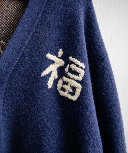 KRIFF MAYER（クリフメイヤー）の「KRIFF MAYER クリフメイヤー もちのび虎刺繍Vネックニットカーディガン 2523100（カーディガン/ボレロ・メンズ・ブルー/ブラック/ベージュ/カーキ・XL/L/M）」の5枚目の写真
