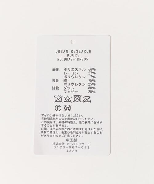 URBAN RESEARCH DOORS（アーバンリサーチドアーズ）の「ダウンマフラー（マフラー・メンズ・ネイビー/ブラウン系その他/グレー系その他/チャコールグレー/グリーン系その他・-）」の15枚目の写真