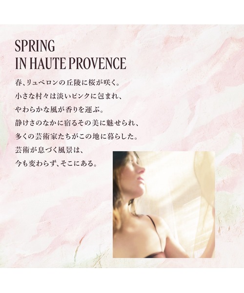 L'OCCITANE(ロクシタン)の「【数量限定】テ・ブランサクラ オードトワレ 50mL 桜とホワイトティーの香り(香水・レディース・その他・FREE)」の7枚目の写真