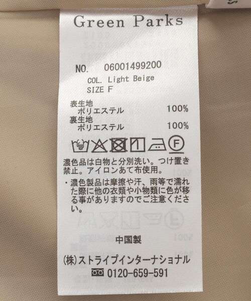 Green Parks(グリーンパークス)の「プリーツサテンフレアスカート(スカート・レディース・アイボリー/チャコールグレー/ライトベージュ・FREE)」の22枚目の写真