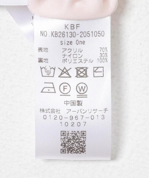 KBF（ケイビーエフ）の「Iラインニットスカート（スカート・レディース・ライトピンク・ONE）」の11枚目の写真