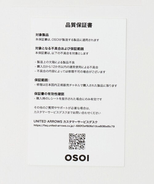 OSOI（オソイ）の「＜OSOI＞SHELL DUFFEL MINI EYELET トートバッグ（トートバッグ・レディース・ブラック・FREE）」の15枚目の写真