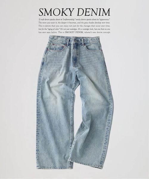 JOURNAL STANDARD relume(ジャーナルスタンダード レリューム)の「スモーキーデニム 11oz フェード ワイドパンツ(デニムパンツ・メンズ・ブルー系その他/コバルトブルー/ブラックミックス・LARGE/MEDIUM)」の2枚目の写真