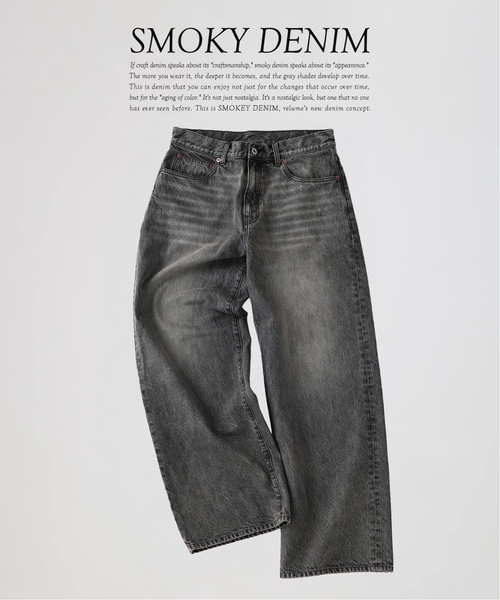 JOURNAL STANDARD relume(ジャーナルスタンダード レリューム)の「スモーキーデニム 11oz フェード ワイドパンツ(デニムパンツ・メンズ・ブルー系その他/コバルトブルー/ブラックミックス・LARGE/MEDIUM)」の1枚目の写真