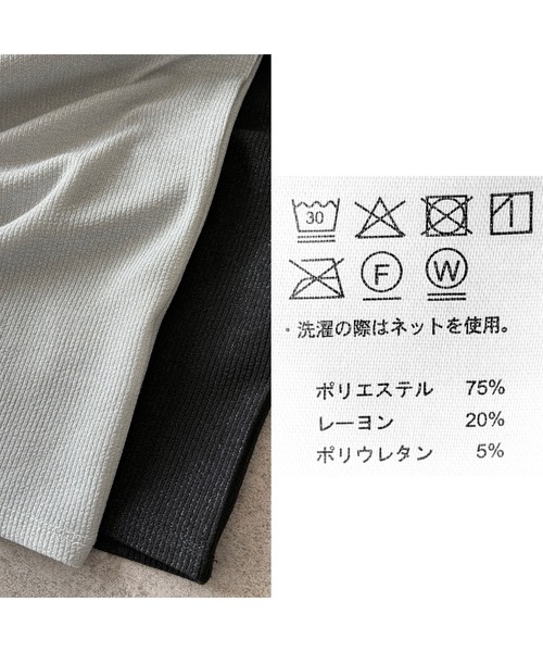 zena（ジェナ）の「ラメリブフレンチトップス（Tシャツ/カットソー・レディース・グレー/ブラック・FREE）」の11枚目の写真