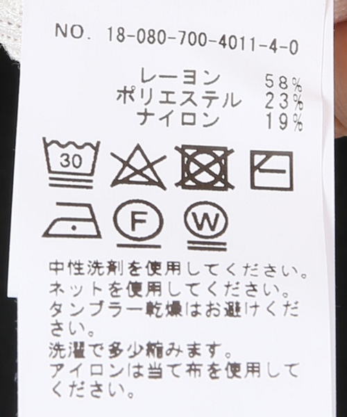 JOINT WORKS（ジョイントワークス）の「ソウバリ ナガソデプルオーバー（ニット/セーター・レディース・ホワイト/ブラック/パープル/イエロー・FREE）」の17枚目の写真