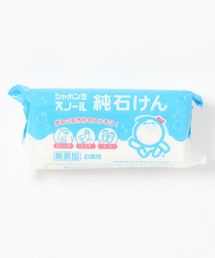 GEORGE'S（ジョージズ）の「シャボン玉スノール 純石けん 180g（ランドリーグッズ）」