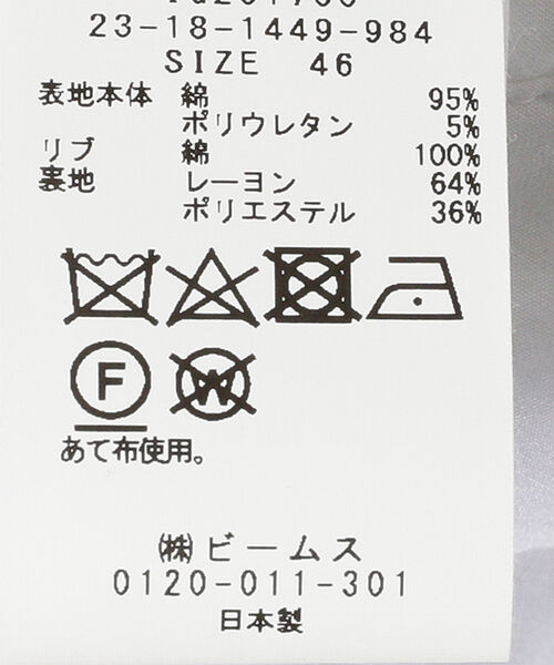 TACASI（タキャシ）の「◎TA CA Si / ワッフルクロス ボンバージャケット（ブルゾン・メンズ・ブラック系その他4・44/46）」の6枚目の写真
