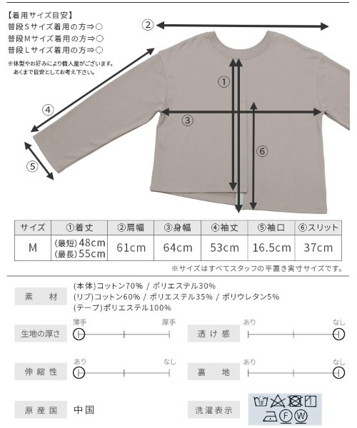 reca(レカ)の「2WAYスリットデザインスウェット(スウェット・レディース・アッシュグレー/ブラック/カーキ/サンドベージュ・M)」の9枚目の写真