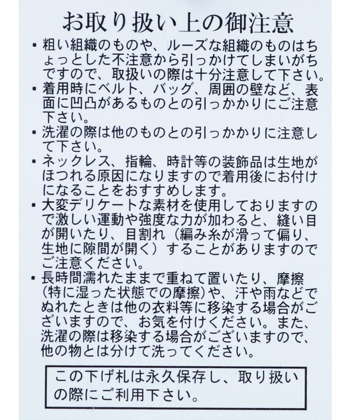 reca(レカ)の「2WAYスリットデザインスウェット(スウェット・レディース・アッシュグレー/ブラック/カーキ/サンドベージュ・M)」の15枚目の写真