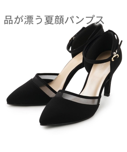 ESPERANZA(エスペランサ)の「◆【残りわずか】シースルーラインセパレートパンプス(パンプス・レディース・ブルー系2/ブラック系2/ベージュ系2/ホワイト系3・22.0cm/23.0cm/23.5cm/24.0cm/24.5cm/25.0cm/22.5cm)」の11枚目の写真