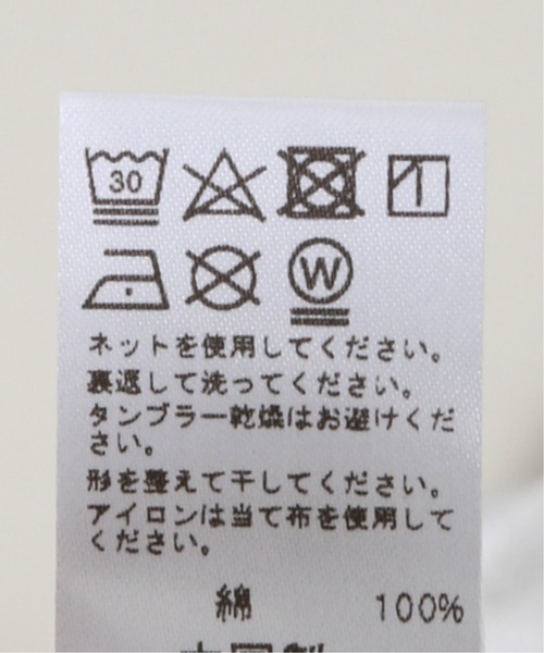 JOURNAL STANDARD relume（ジャーナルスタンダード　レリューム）の「420g ヘビーオンス スウェットパンツ/ワンマイルウェア/トラックパンツ（スウェットパンツ・メンズ・ブラック/ライトグレー/ホワイト・MEDIUM/LARGE）」の16枚目の写真