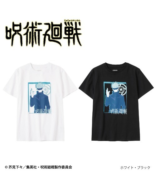 セール】メンズ 呪術廻戦 五条悟 フロントプリントTシャツ（T