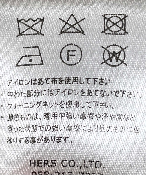 LUGIVA(ルギヴァ)の「蓄熱中綿キルト切り替えジャケット(マウンテンパーカー・レディース・ブラック/オフホワイト・M)」の21枚目の写真