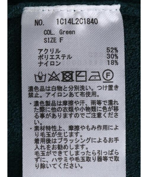 earth music&ecology(アースミュージックアンドエコロジー)の「スウェットライククルーネックニット *(ニット/セーター・レディース・ブラック/グリーン/アイボリー/マスタード・FREE)」の11枚目の写真