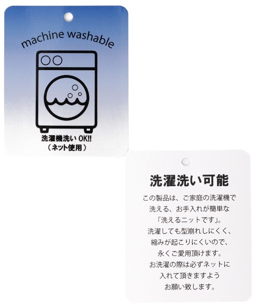 GLAZOS(グラソス)の「ニット・ドロップショルダー畦編みセーター【マシンウォッシャブル】(ニット/セーター・キッズ・ブラック/ブルー/アイボリー/ベージュ系その他・130cm/140cm/150cm/160cm/170cm)」の14枚目の写真