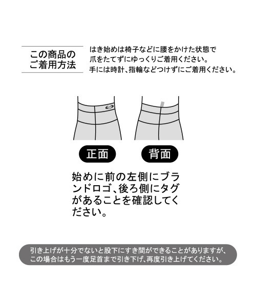 RIZAP（ライザップ）の「RIZAP/ライザップ ハイウエスト10分丈レギンス はいて歩いてカロリー消費アップ クールタイプ（レギンス/スパッツ・レディース・ブラック・M～Ｌ/L～LL）」の5枚目の写真