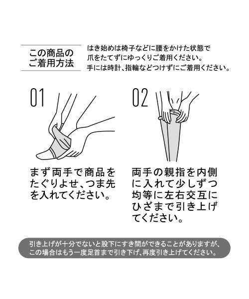 RIZAP（ライザップ）の「RIZAP/ライザップ ハイウエスト10分丈レギンス はいて歩いてカロリー消費アップ クールタイプ（レギンス/スパッツ・レディース・ブラック・M～Ｌ/L～LL）」の6枚目の写真