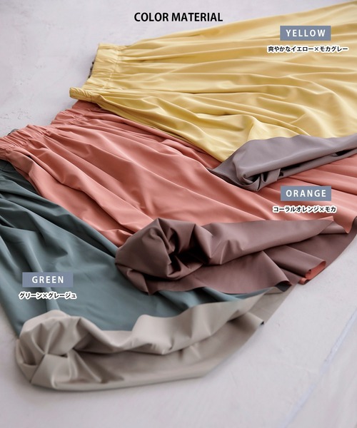 Emilyan（エミリアン）の「【2022SS】リバーシブルタフタ・カラーフレアースカート（スカート・レディース・イエロー/オレンジ/グリーン・64）」の19枚目の写真