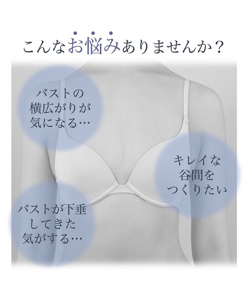 BRADELIS NEWYORK（ブラデリスニューヨーク）の「ブラデリス オールインワンブラ 補正下着 補整 ブラレット（ブラジャー・レディース・ブルー系その他/ピンク系その他/ブラック/グレイッシュベージュ/ホワイト系その他/ピンク系・LL/3L/S/M/L）」の11枚目の写真