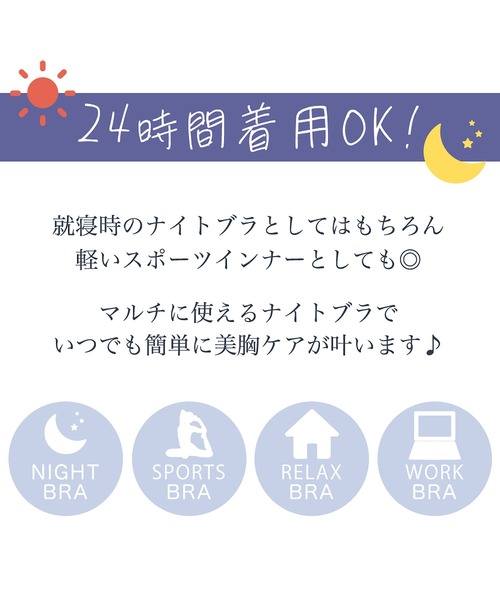 BRADELIS NEWYORK（ブラデリスニューヨーク）の「ブラデリス オールインワンブラ 補正下着 補整 ブラレット（ブラジャー・レディース・ブルー系その他/ピンク系その他/ブラック/グレイッシュベージュ/ホワイト系その他/ピンク系・LL/3L/S/M/L）」の13枚目の写真