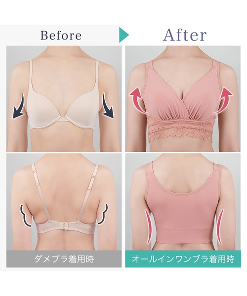 BRADELIS NEWYORK（ブラデリスニューヨーク）の「ブラデリス オールインワンブラ 補正下着 補整 ブラレット（ブラジャー・レディース・ブルー系その他/ピンク系その他/ブラック/グレイッシュベージュ/ホワイト系その他/ピンク系・LL/3L/S/M/L）」の15枚目の写真