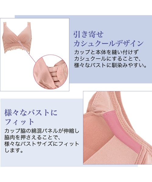 BRADELIS NEWYORK（ブラデリスニューヨーク）の「ブラデリス オールインワンブラ 補正下着 補整 ブラレット（ブラジャー・レディース・ブルー系その他/ピンク系その他/ブラック/グレイッシュベージュ/ホワイト系その他/ピンク系・LL/3L/S/M/L）」の19枚目の写真