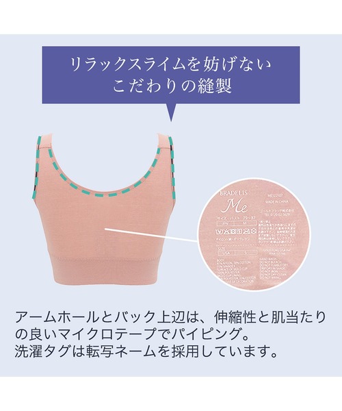 BRADELIS NEWYORK（ブラデリスニューヨーク）の「ブラデリス オールインワンブラ 補正下着 補整 ブラレット（ブラジャー・レディース・ブルー系その他/ピンク系その他/ブラック/グレイッシュベージュ/ホワイト系その他/ピンク系・LL/3L/S/M/L）」の20枚目の写真