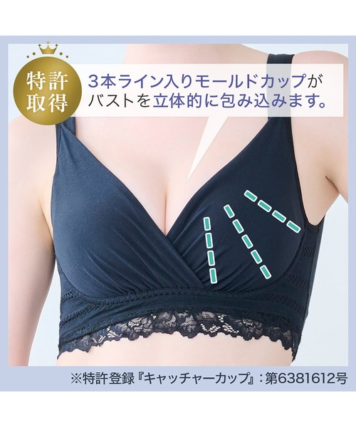 BRADELIS NEWYORK（ブラデリスニューヨーク）の「ブラデリス オールインワンブラ 補正下着 補整 ブラレット（ブラジャー・レディース・ブルー系その他/ピンク系その他/ブラック/グレイッシュベージュ/ホワイト系その他/ピンク系/テラコッタ/インディゴブルー・LL/3L/S/M/L）」の21枚目の写真