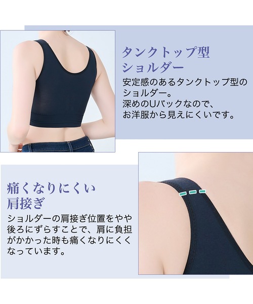 BRADELIS NEWYORK（ブラデリスニューヨーク）の「ブラデリス オールインワンブラ 補正下着 補整 ブラレット（ブラジャー・レディース・ブルー系その他/ピンク系その他/ブラック/グレイッシュベージュ/ホワイト系その他/ピンク系/テラコッタ/インディゴブルー・LL/3L/S/M/L）」の17枚目の写真
