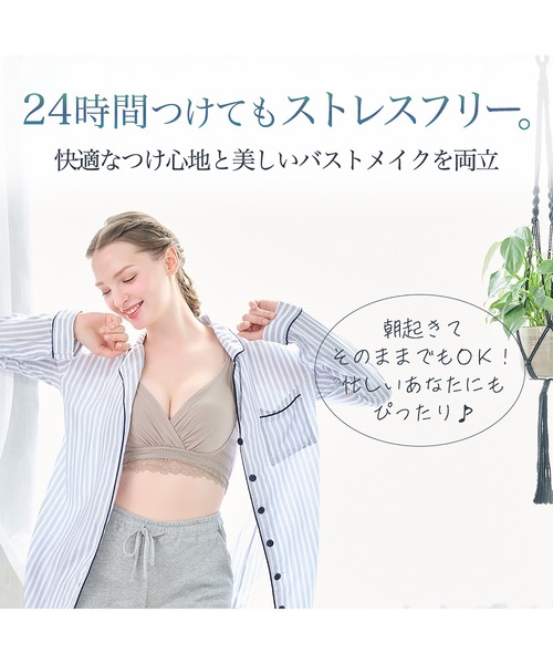 BRADELIS NEWYORK（ブラデリスニューヨーク）の「ブラデリス オールインワンブラ 補正下着 補整 ブラレット（ブラジャー・レディース・ブルー系その他/ピンク系その他/ブラック/グレイッシュベージュ/ホワイト系その他/ピンク系/テラコッタ/インディゴブルー・LL/3L/S/M/L）」の22枚目の写真
