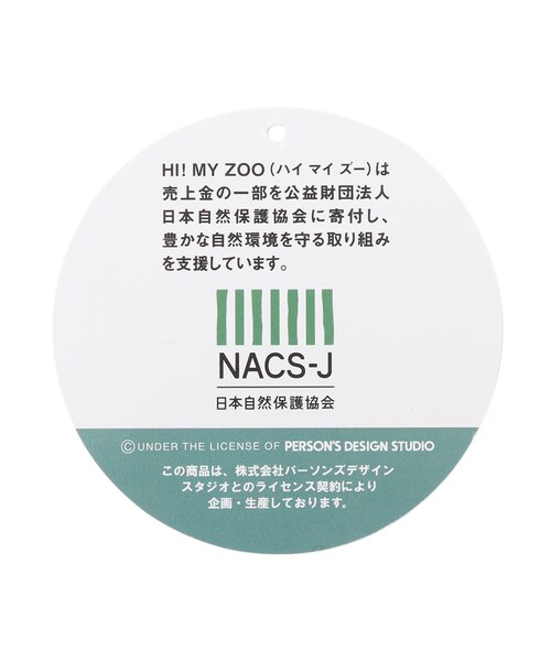 SHOO・LA・RUE（シューラルー）の「SHOO・LA・RUE×HI! MY ZOO(ハイマイズー) コラボステンレスタンブラー（グラス/マグカップ/タンブラー・レディース・ホワイト/シルバー・00）」の11枚目の写真