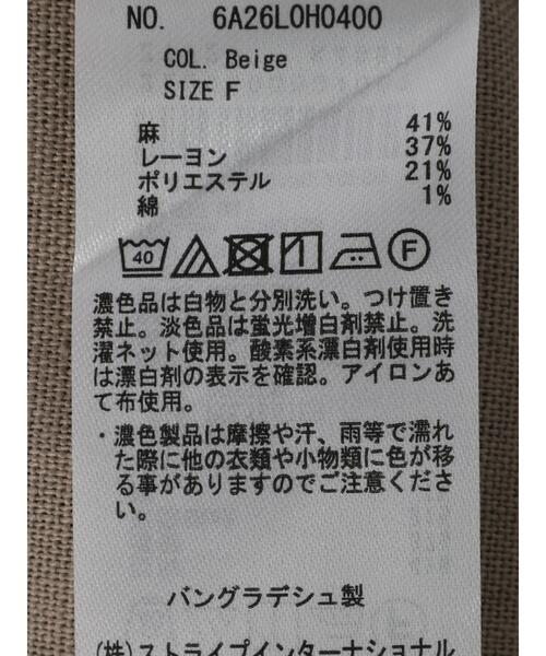 Green　Parks（グリーンパークス）の「ベルギーリネン混ジャンスカ（ジャンパースカート・レディース・ベージュ/ダークグレー・FREE）」の15枚目の写真