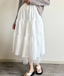チュールティアードスカート