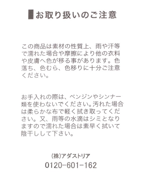 GLOBAL WORK（グローバルワーク）の「LIGHTTECHサイドコア/162664（ブーツ・メンズ・ブラック・LARGE/MEDIUM）」の10枚目の写真
