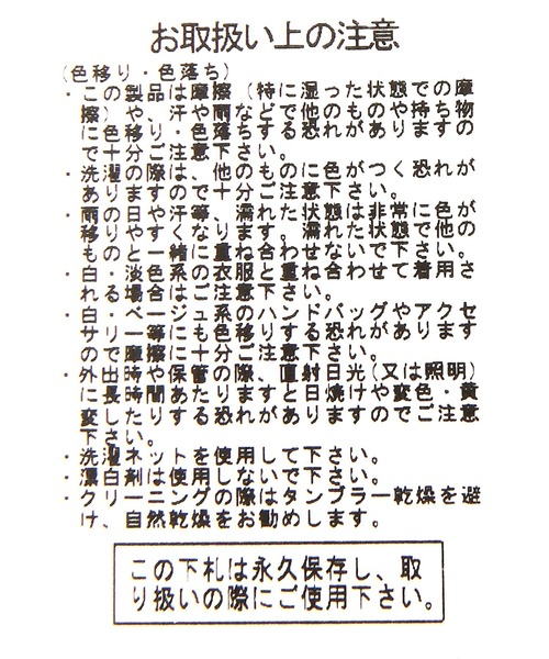 BAYFLOW(ベイフロー)の「フェイクムートングローブ(手袋・レディース・ベージュ/モカ・FREE)」の9枚目の写真