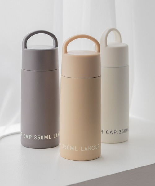 LAKOLE（ラコレ）の「ハンドル付きボトル[350ml] / 181703（水筒