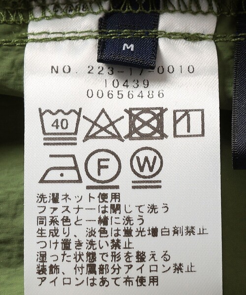 SHIPS Colors(シップス カラーズ)の「SHIPS Colors:〈洗濯機可能〉パラシュート パンツ(その他パンツ・レディース・オフホワイト/ブラック/オリーブ・SMALL/MEDIUM)」の18枚目の写真