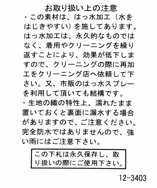 GLOBAL WORK（グローバルワーク）の「UV撥水速乾キャップ/108223（キャップ・メンズ・ブラック/ライトベージュ/カーキ・FREE）」の15枚目の写真