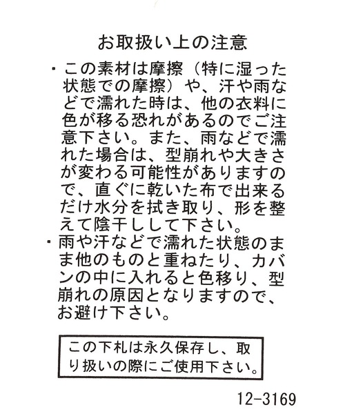 GLOBAL WORK（グローバルワーク）の「UV撥水速乾キャップ/108223（キャップ・メンズ・ブラック/ライトベージュ/カーキ・FREE）」の14枚目の写真
