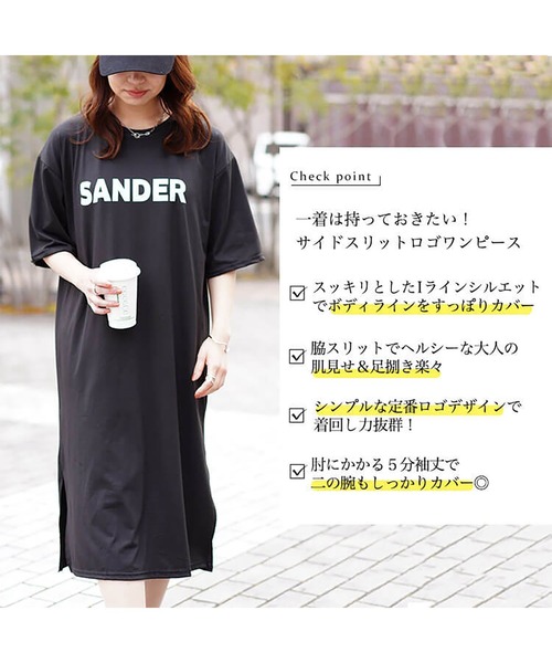 サイドスリットカットソーワンピース LARUTA｜前後2WAYサイドスリットカットソーワンピース | Rakuten