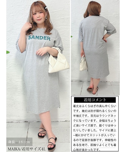 サイドスリット入りロゴカットソーワンピース（シャツワンピース